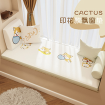 Floating window pad custom Nordic brown latex cartoon childrens room balcony bedroom minimally modern custom window counter mat