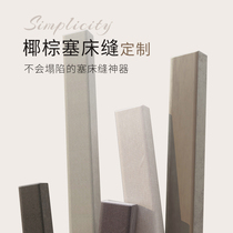 Coconut brown bed stitched with artificial beds bedsqueeze bed extended width bed long strip gap filling mattress