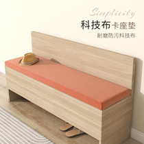 Customized restaurant card seat pad coconut brown latex simple modern pure color living room changing shoe stool mat cushion cushion