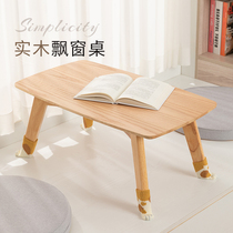 Soliku Window Table Table Table Table Balcony Computer Japanese Desk Desk Short Tatami Tea Table