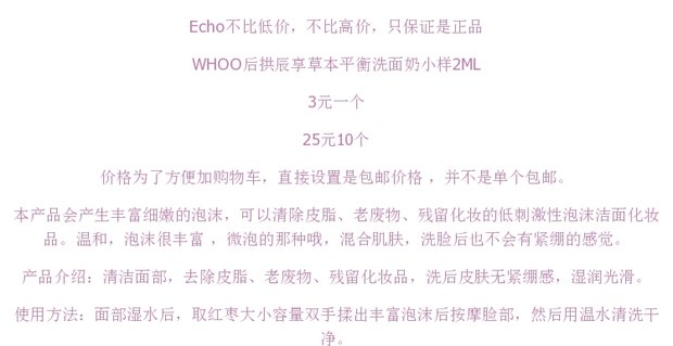 Hàn Quốc sau khi whoo Gong Chen thưởng thức sữa rửa mặt tạo bọt bảo vệ da mặt cân bằng shi mẫu 10 viên bắt đầu khuyến mãi sữa rửa mặt mediheal