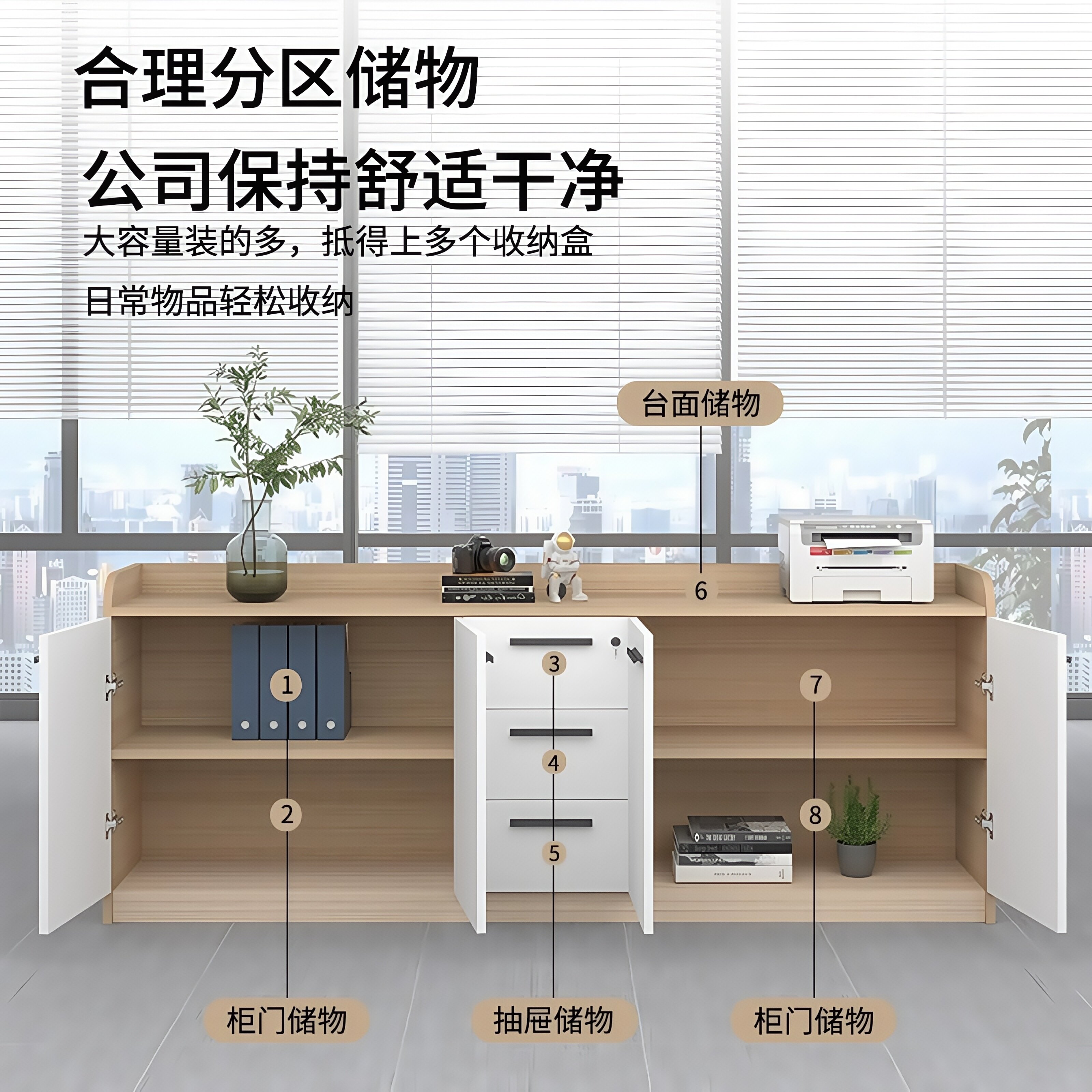 办公室文件柜矮柜木质带锁柜子落地矮柜打印机置物柜办公室茶水柜:高效办公空间的秘密武器!🌟-矮柜-淘宝百科网