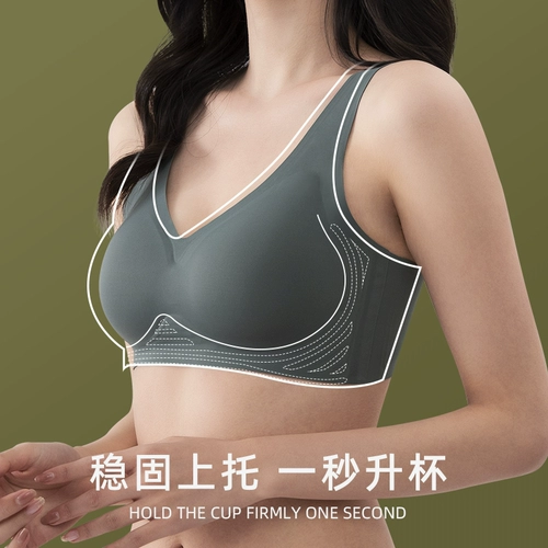 Бюстгальтер пуш-ап, нижнее белье, летний тонкий бюстгальтер без косточек, телесного цвета