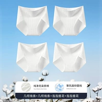 [4 высокая талия] Геометрический хлопок+геометрический хлопок+пузырьки+пузырьки