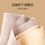 Трусы, шелковые штаны, белье для коррекции формы бедер, хлопковые белые утягивающие легинсы, средняя посадка