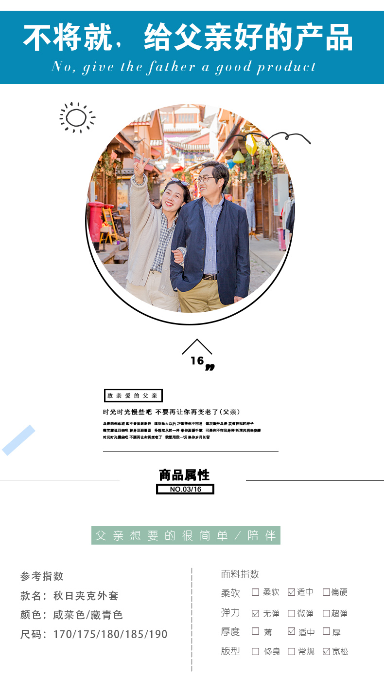 Blouson homme manches longues - Ref 3117472 Image 13