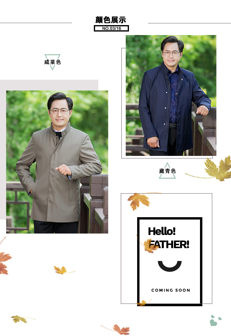 Blouson homme manches longues - Ref 3117472 Image 15