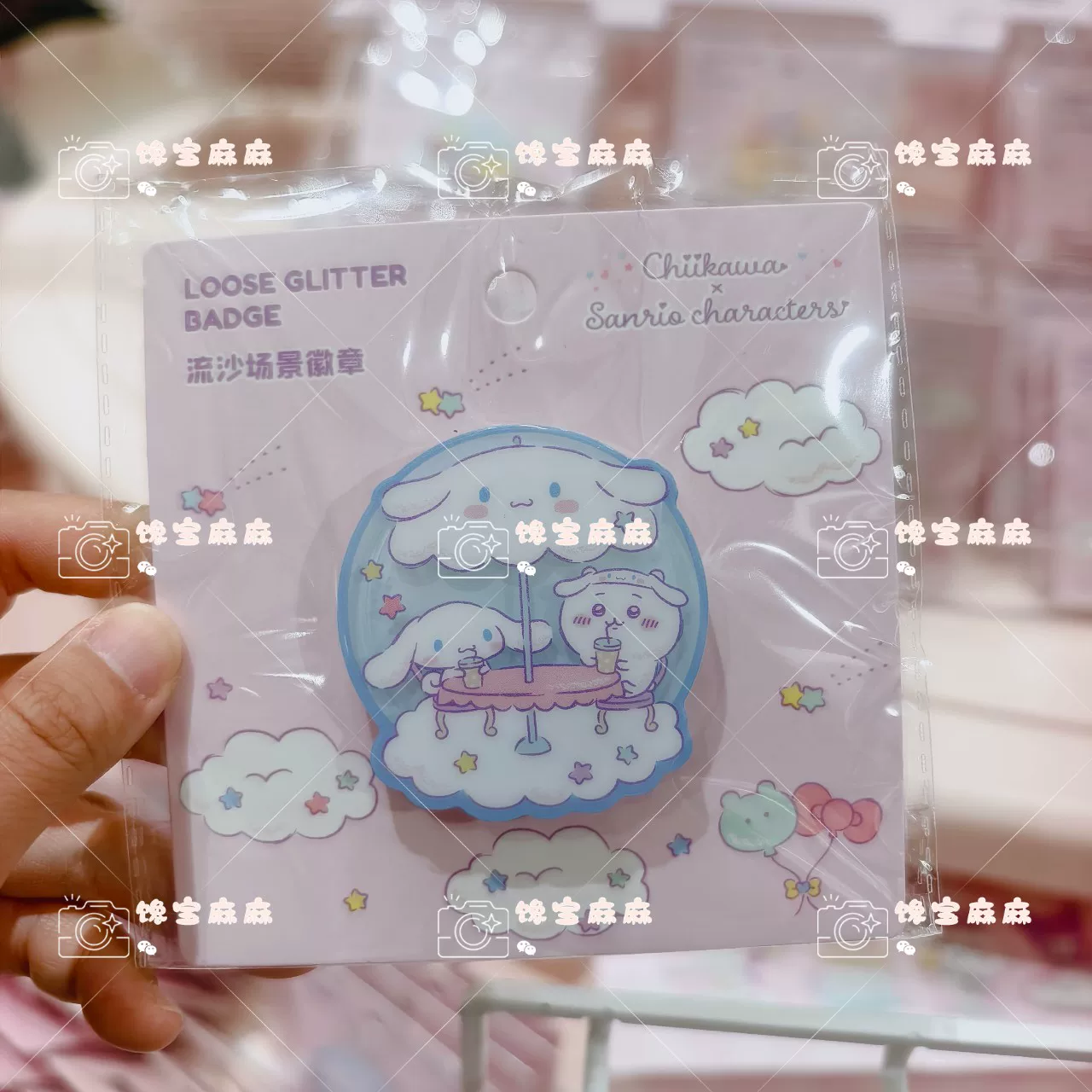 Плюшевая подвеска-подвеска для коробки сюрпризов с ко-брендом Miniso Chiikawa из семьи Sanrio, подвесной декоративный молоток