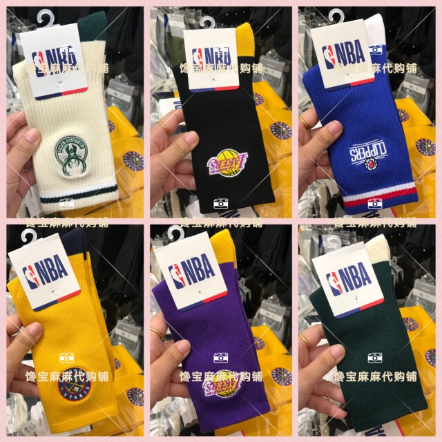 Miniso Nba Series Lakers Express Team Men's and Women's Trendy Socks Breathable Sweat-Absorbent Socks Couple Socks Long Socks