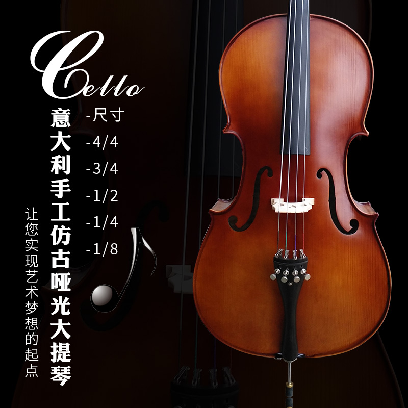 Handmade high-end performance Beginner adult cello 4 4 Cello Examination Cello Special price