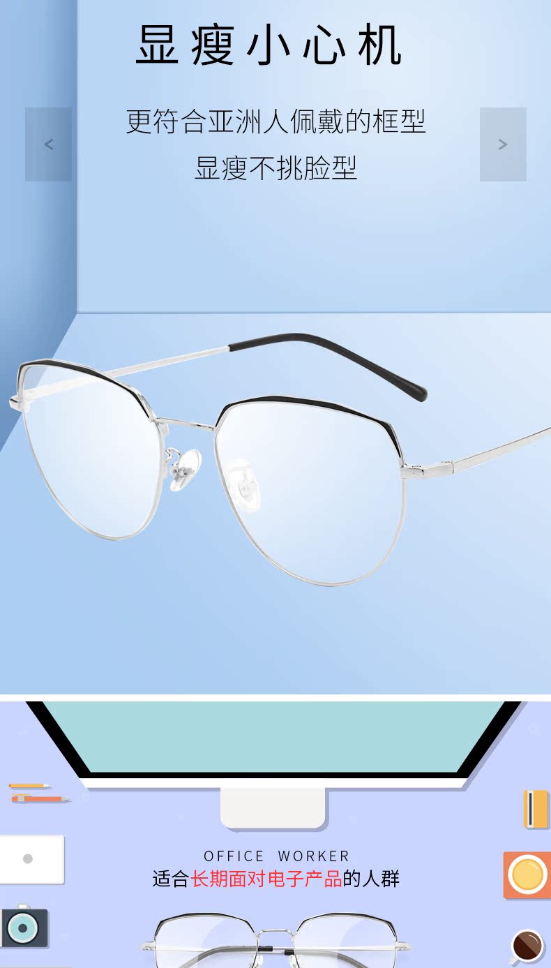 Montures de lunettes en Metal memoire - Ref 3138647 Image 12