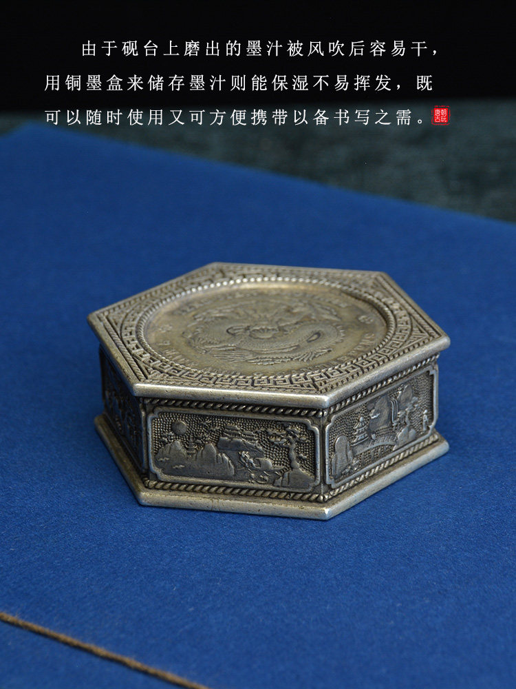 复古文玩收藏：文房用具浮雕山水纹六方白铜印泥盒墨盒镶银元，让你一秒