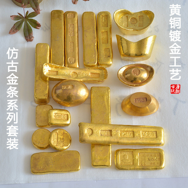 8E7Q古代钱币金元宝金锭金条金砖马蹄金黄铜镀金仿古摆件装饰把玩-阿里巴巴