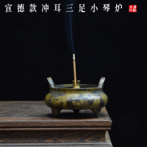 Antique copper copper furnace old-fashioned Xuande furnace handmade retro old leather shell chisen three-legged copper incense burner Xiaoqin furnace collection