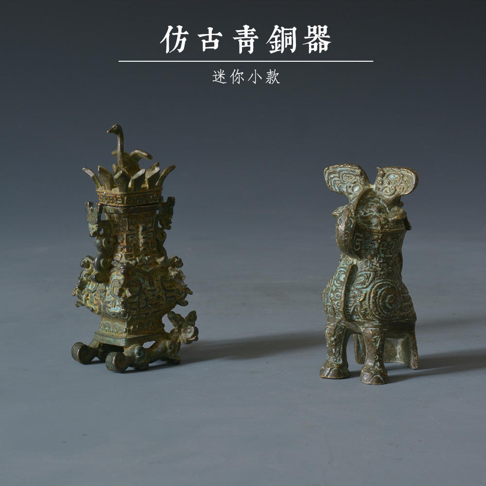 Imitation ancient bronzes bronzer spring and autumn bronzes Lotus Crane square jug meme Your woman's good owl's small swing piece metal production take the play-Taobao
