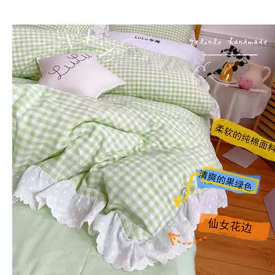 Summer home green soft cotton lace lace ins green small plaid girl sheet three four piece set