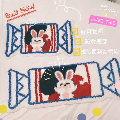 It looks delicious ~ angry and sweet toffee bathroom non-slip dry mat decorative floor mat