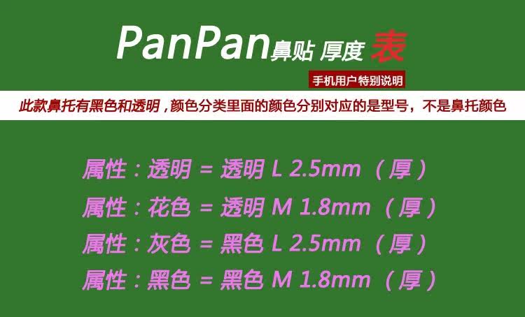 Etui à lunettes - Ref 1242617 Image 24