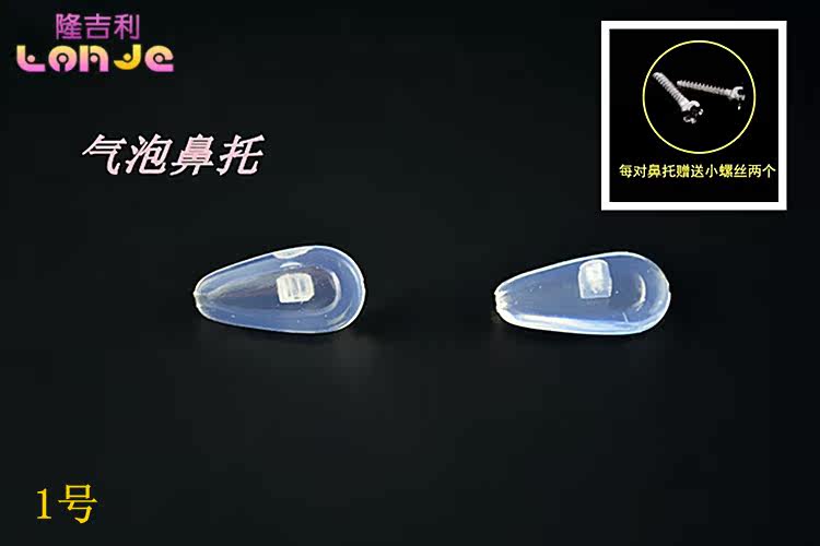 Etui à lunettes - Ref 1246227 Image 26