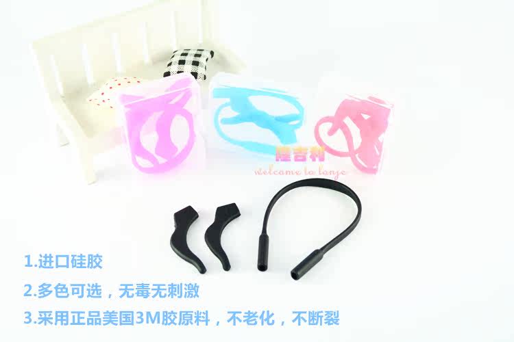 Etui à lunettes - Ref 1243901 Image 6