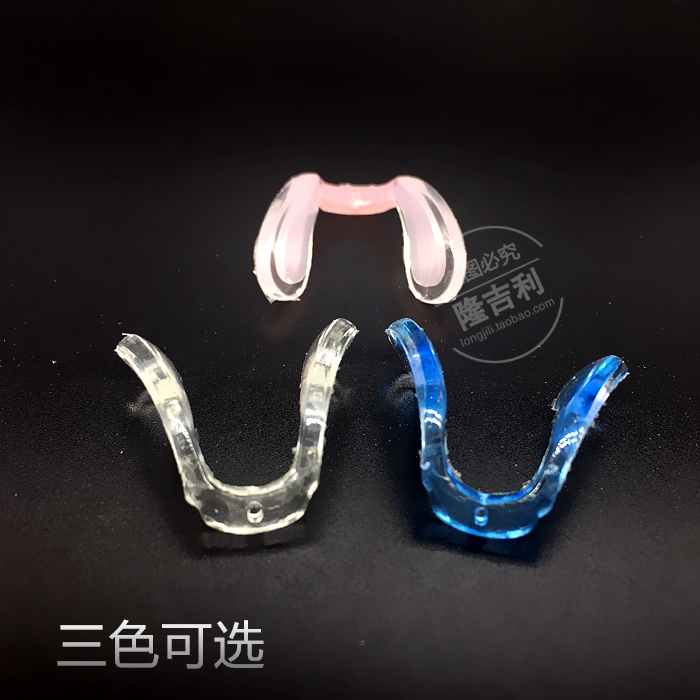Trẻ em kính khung Xiêm mũi ngoặc khung miếng đệm mũi silicone liên kết vít phụ kiện khung trẻ em - Kính khung kinh mat