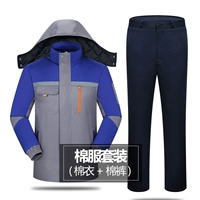 Серо-синяя [хлопковое пальто + хлопковые брюки] со съемной подкладкой.