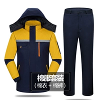 Темно-синий и желтый [хлопковое пальто + хлопковые брюки] со съемной подкладкой.