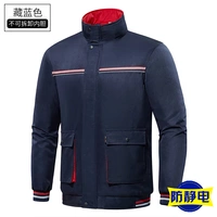 Синий антистатический съёмный вкладыш