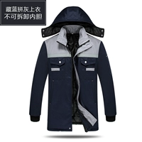 Хлопковый съёмный вкладыш