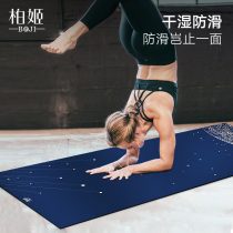 Suede yoga mat for beginners natural rubber yoga mat bedroom non-slip widened padded 5mm household mat