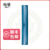 Yoga mat rubber non-slip female professional fitness mat natural rubber yoga mat household mat non-slip local tyrant mat