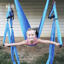 Bai Ji professional aerial YOGA hammock 6-handle non-elastic harbor style reversal gravity indoor fitness hammock YOGA