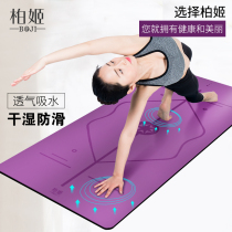 Yoga mat non-slip male and female thick widened local tyrant natural rubber beginner Lady professional yoga fitness floor mat