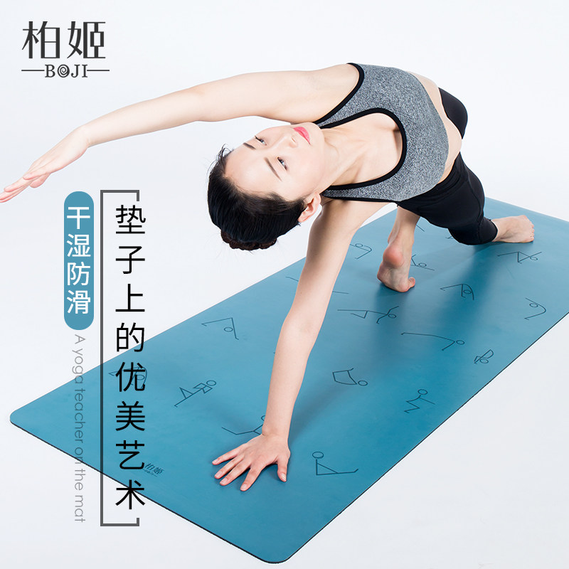 Local tyrant yoga mat non-slip female natural rubber pu beginner professional fitness mat ladies yoga mat tasteless
