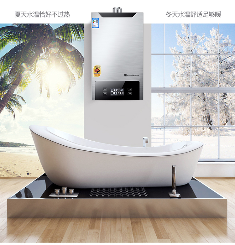 bình nóng lạnh mini Sakura thông minh chuyển đổi tần số nhiệt độ không đổi nước nóng máy điện gia dụng khí tự nhiên khí mạnh hóa lỏng 12L16 lít - Máy đun nước bình nóng lạnh kangaroo