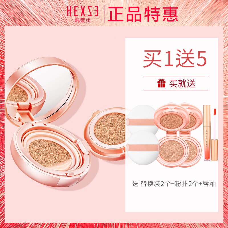 Han Hee Virginity Double Face Air Cushion Bb Cream Flawless Water Moisturizing Bright Moisturizing Bifacial Two-in-one Cc Frost Powder Bottom Liquid