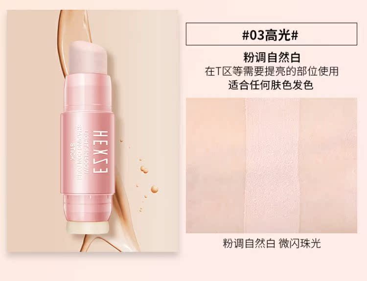 Xác thực Han Xiyan Yan Jiu dung lượng sửa chữa cc thanh nổi bật sử dụng kép làm sáng bóng che khuyết điểm bút che khuyết điểm cho người mới bắt đầu highlight phấn