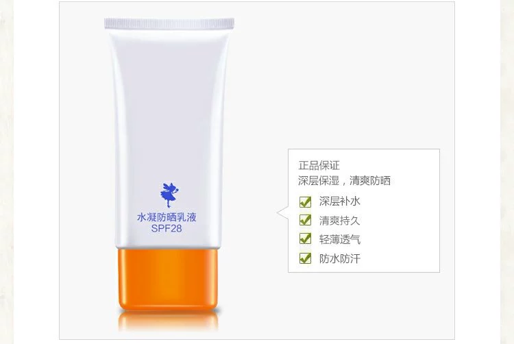 Giải phóng mặt bằng kem chống nắng ngưng tụ nước nguồn SPF28 làm mới không nhờn cho nam và nữ vật lý cơ thể 2019.3 hết hạn