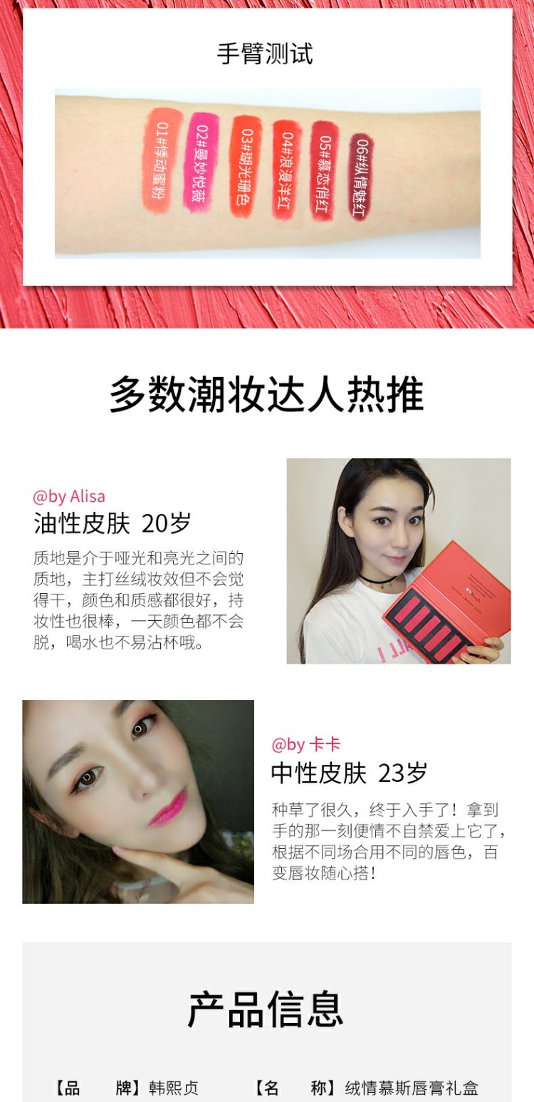 Han Xi 贞 Son môi 6 bộ Light Mist Bean Paste Lipstick Makeup Lasting Moisturising Women Mini Lipstick kem lót cho da khô