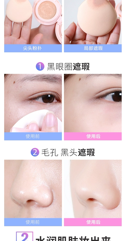 Han Xizhen double air cushion bb cream che khuyết điểm dưỡng ẩm lưới đỏ nude trang điểm mặt phẳng nước cc kem nền Hàn Quốc dạng lỏng