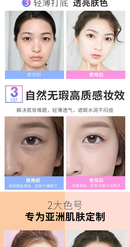 Han Xizhen double air cushion bb cream che khuyết điểm dưỡng ẩm lưới đỏ nude trang điểm mặt phẳng nước cc kem nền Hàn Quốc dạng lỏng