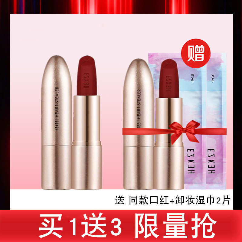 Han Xizhen stealing heart thief lipstick small gold bullet moisturizing waterproof not easy to fade student female semi-matte lipstick lipstick