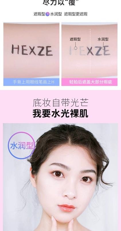 Han Xizhen double air cushion bb cream che khuyết điểm dưỡng ẩm lưới đỏ nude trang điểm mặt phẳng nước cc kem nền Hàn Quốc dạng lỏng vanesa bb cream