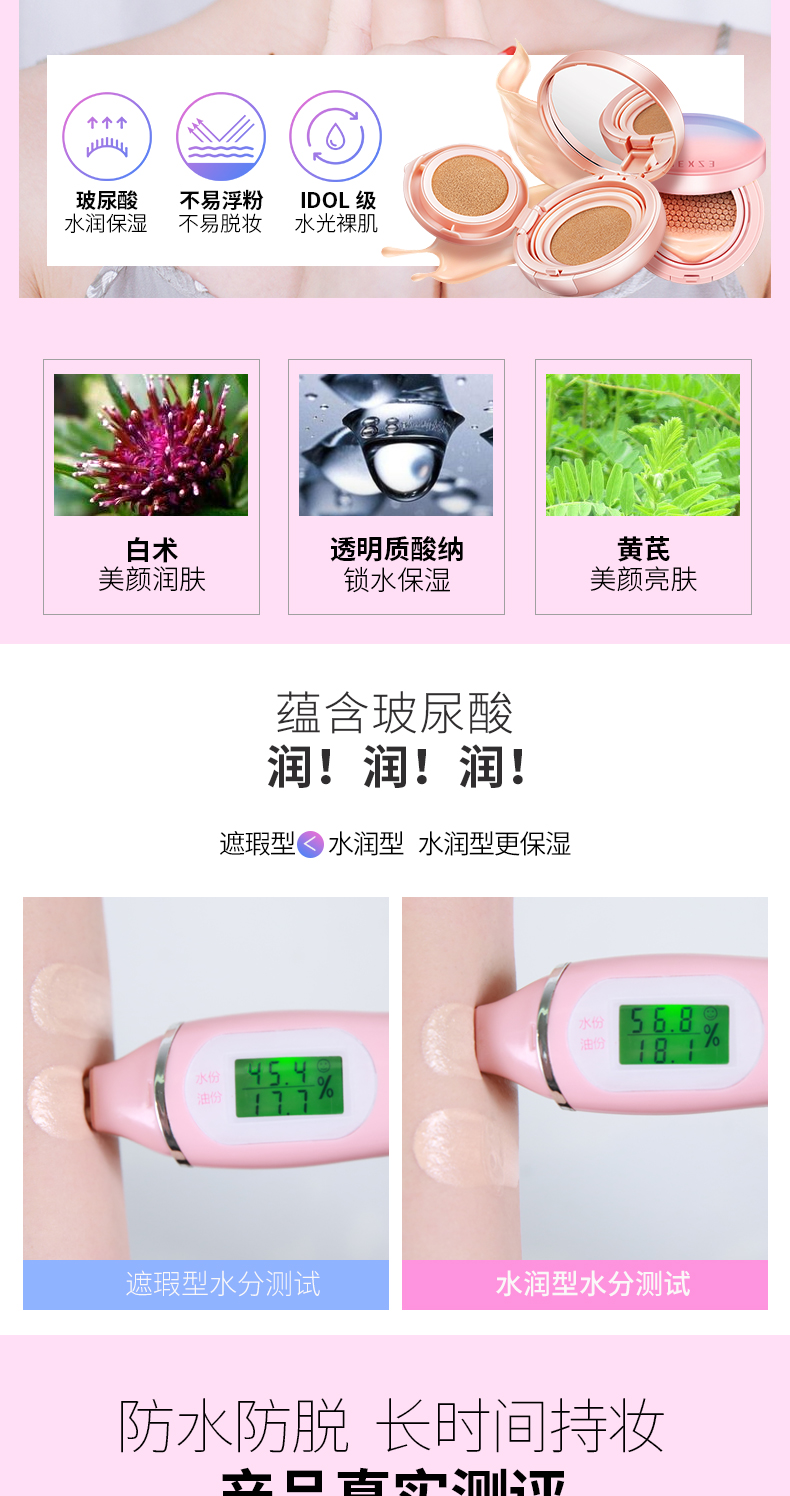 Han Xizhen double air cushion bb cream che khuyết điểm dưỡng ẩm lưới đỏ nude trang điểm mặt phẳng nước cc kem nền Hàn Quốc dạng lỏng kem bb vanesa