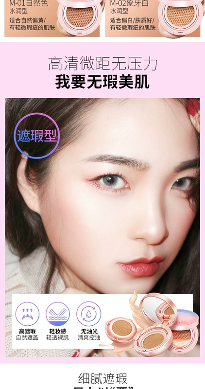 Han Xizhen double air cushion bb cream che khuyết điểm dưỡng ẩm lưới đỏ nude trang điểm mặt phẳng nước cc kem nền Hàn Quốc dạng lỏng vanesa bb cream