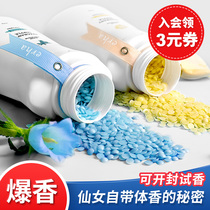 Leave incense beads Long-lasting fragrance Laundry incense beads condensation beads Clothes protective clothing in addition to mites Blue wind chimes spice liquid sample