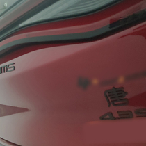 BYD Tang 4 3 Han 3 9 modified standard car tail mark 3D three-dimensional metal letter sticker personality decoration car sticker