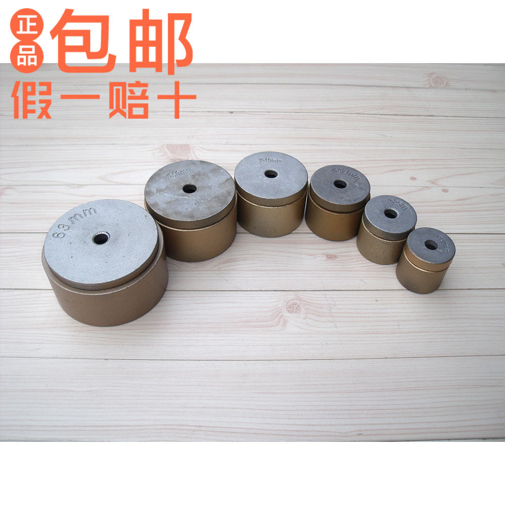 Gold leaf hot melt machine 20 25 32 63 75 110 die head ppr cured pipe welder mold hot melt welding machine