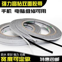 Water guide mobile phone screen glue paste Seal double-sided tape furniture edging waterproof edge frame self-adhesive