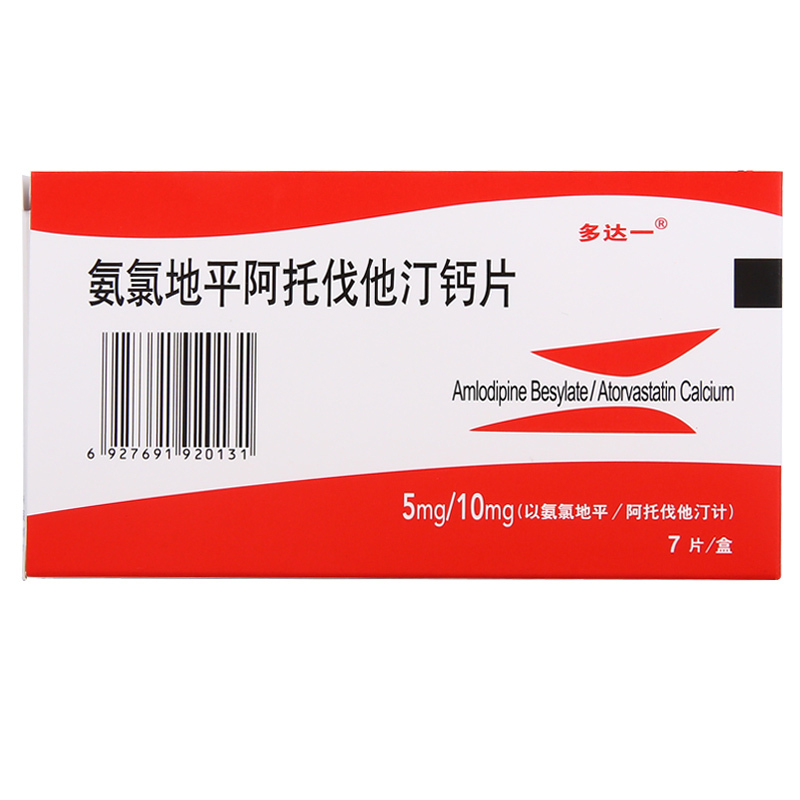 Up to one Amlodipine ascetin Vastatin Calcium Tablet 7 Tablets High Blood Pressure